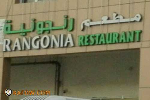 Rangonia Restaurant  