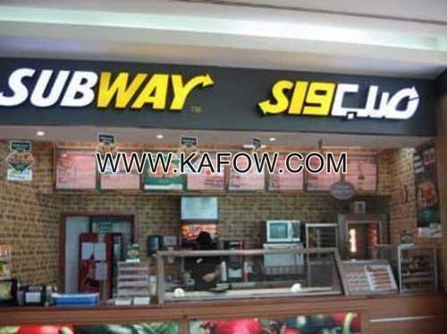 Subway