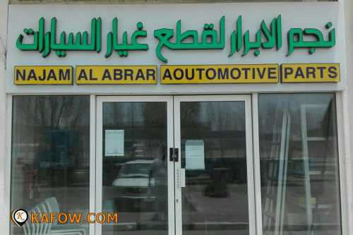 Najam Al Abrar Automotive Parts  