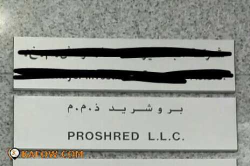 Proshred LLC  