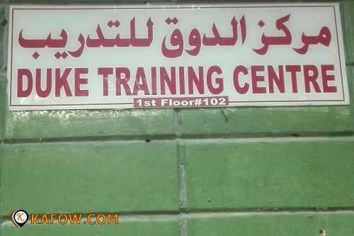 Duke Training Centre  