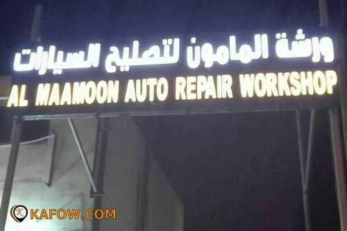 Al Mamoon Automobile Rep. Workshop  