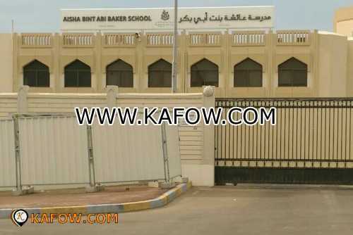 Aisha Bint Abi Bakr School  
