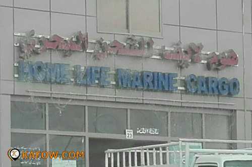 Home Life Marine Cargo  