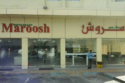 Maroosh restaurant