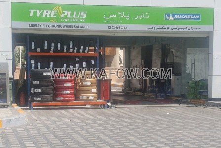 Adnoc Tyres 