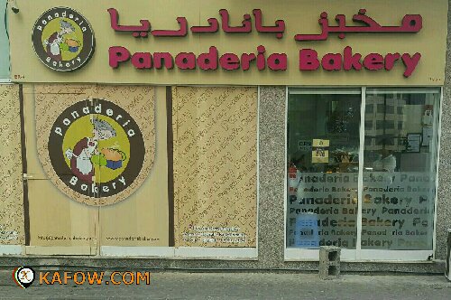 panaderia bakery 