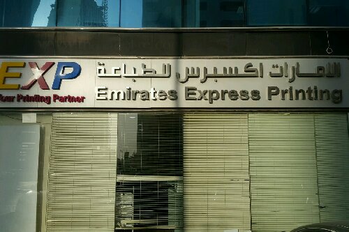 emirates express printing 